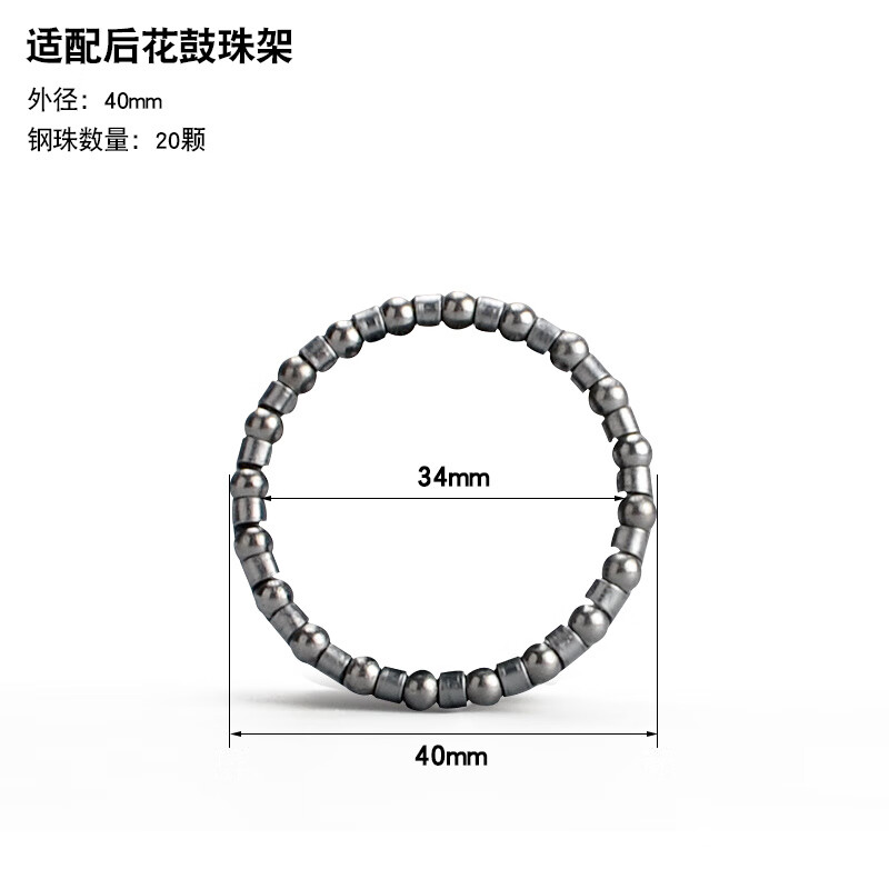 fmfxtr山地車前叉滾珠碗組自行車把立珠架車頭前軸中軸后球架軸承配件 球架40mm_單個(配44mm碗組)