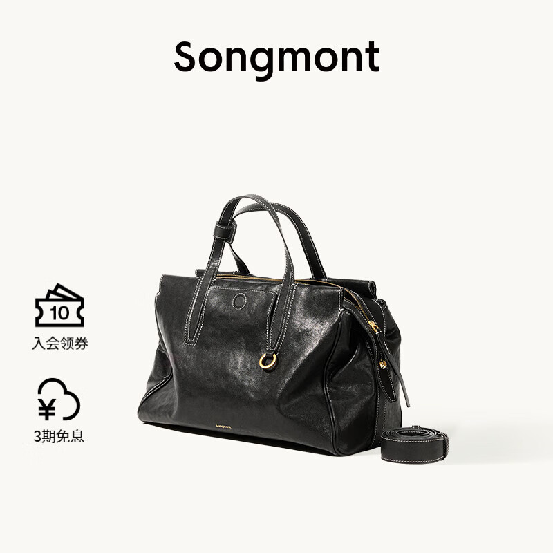 SongmontɽѭϵмаֲƤİͬ ī С Ԥ12 3380Ԫ