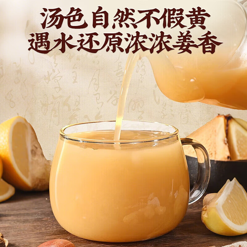 李时珍云南小黄姜粉九蒸九晒生姜粉正宗级姜黄粉纯熟粉0添加食品级正品 （纯粉）2罐 250g*2罐 【配料只有干姜】