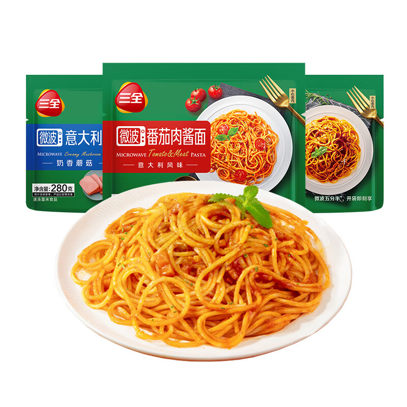 三全微波意大利面番茄肉醬拌面黑椒意面兒童早餐半成品夜宵速食 番茄肉醬*2袋+黑椒肉醬*2袋【共4袋】