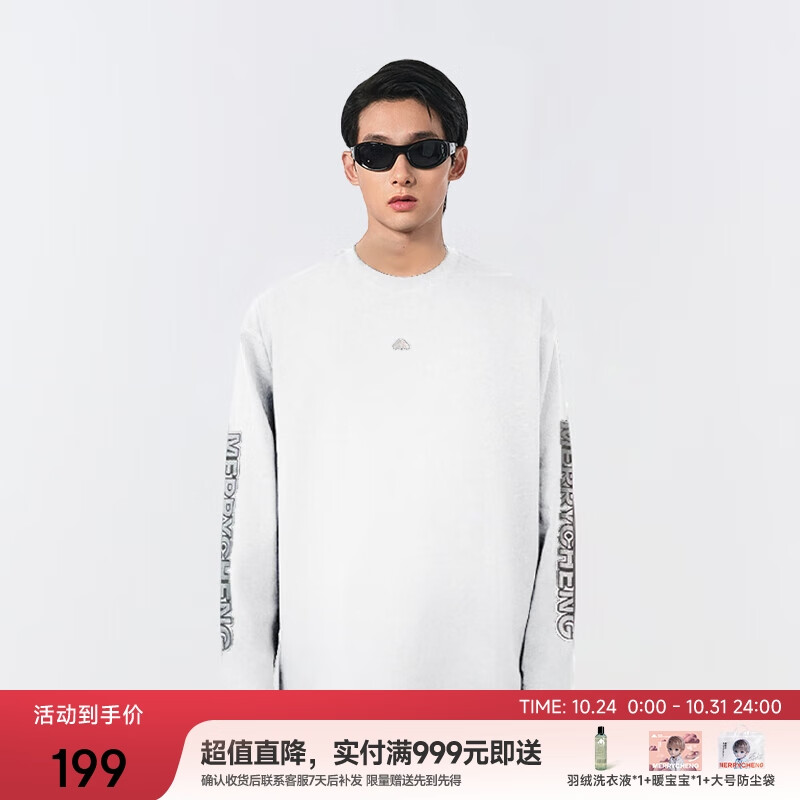 美力城【檀健次同款】女士卫衣春秋时尚百搭简约情侣款男士套头运动上衣 白色 L