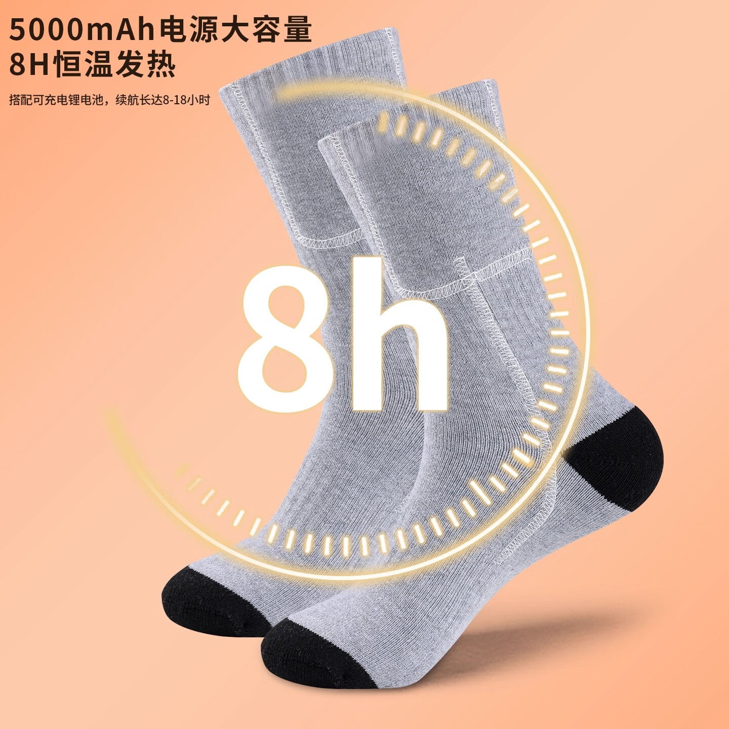 沐甜电热袜子男女充电自发热袜保暖冬季加热袜中老年暖脚宝神器长筒袜 灰色三档调温【4块6000毫安+充电器】