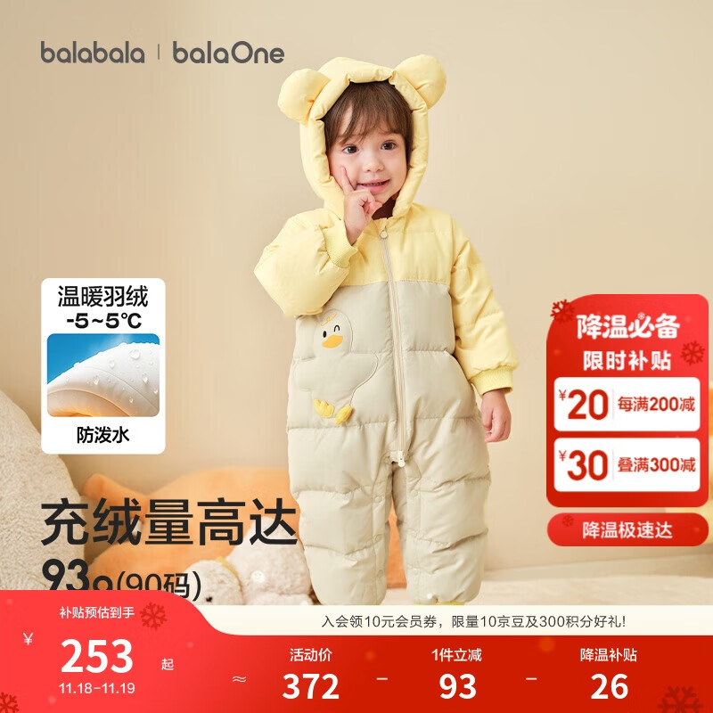 �������� ͯװӤ�����޷�������2025������װ�Ӻ����������Ȥ 208425120214