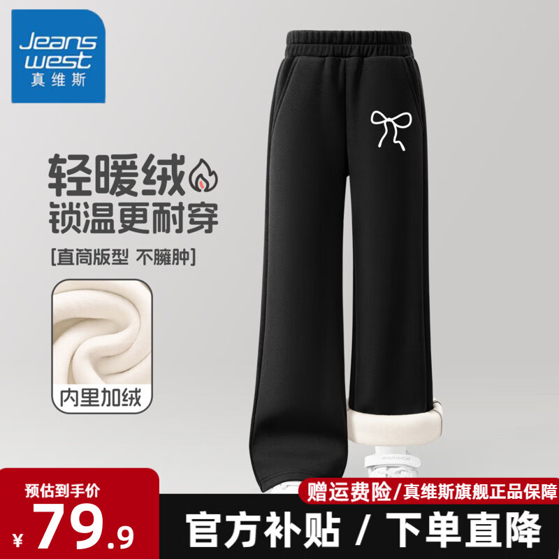 ���ڲ�������ά˹Ůͯ���޿��Ӷ�ͯ��ɣ��ֱͲ���ﶬ�¿�Ů����ů����������ĥ���� �����޵�ɣ��ֱͲ�㡿01 160 ���Ƽ�����80-100� 69.9Ԫ