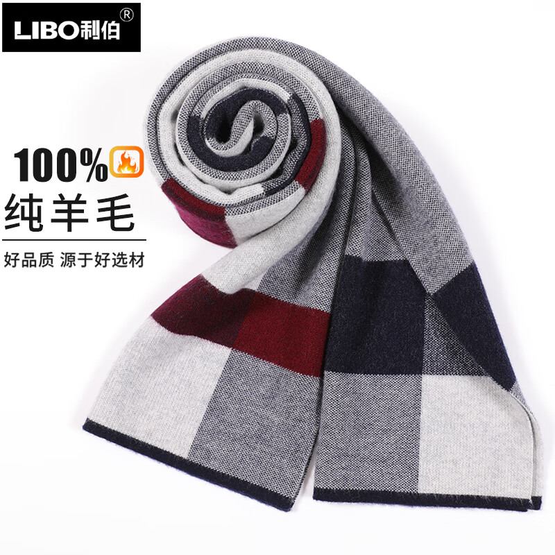 利伯100%纯羊毛围巾男秋冬季韩版百搭保暖加厚高档男士围巾礼盒装 蓝灰色