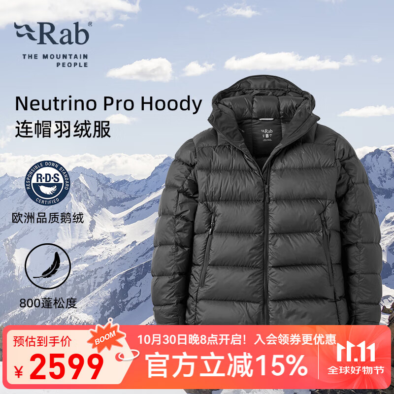 Rab睿坡Neutrino Pro Hoody男士户外800蓬加厚鹅绒连帽羽绒服 QDB-85 黑/黑色 L