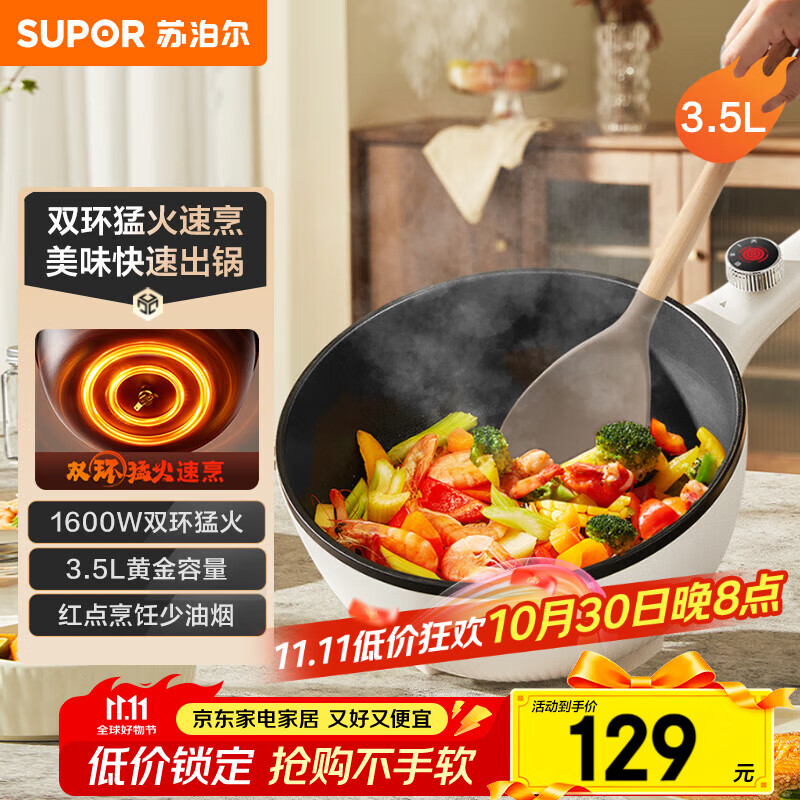 �ղ�����SUPOR���糴�� ����� ���� ���ö๦��һ�� �峴����������ȹ� 3.5L����;��CJ25A611L�������������