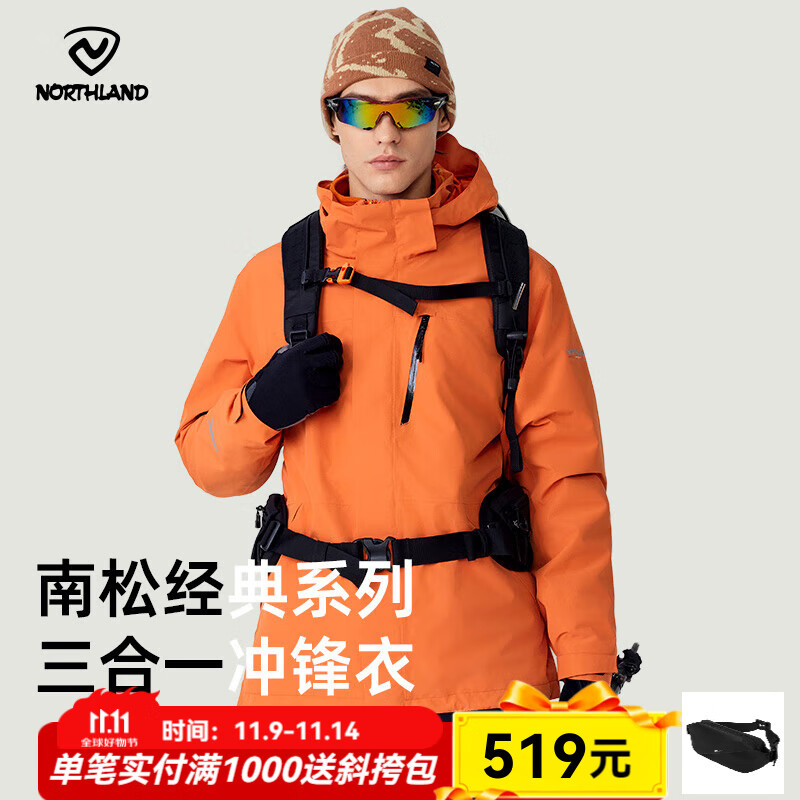 诺诗兰【南松】秋冬户外男士三合一冲锋衣防水耐磨特氟龙三防徒步登山服 柿橙色 175