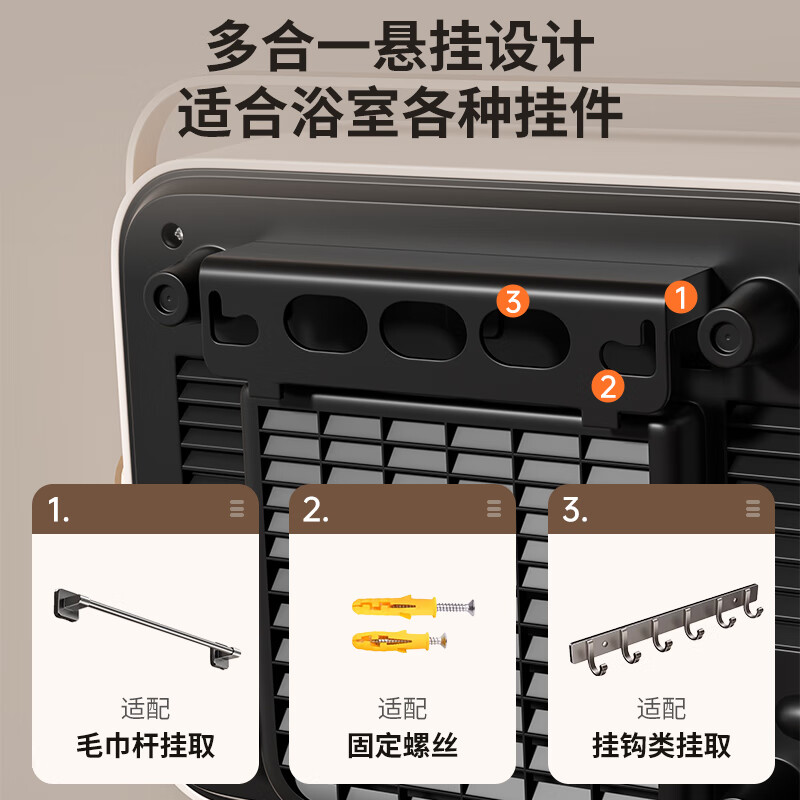 钻石牌(DIAMOND)浴室取暖器暖风机 家用电暖器壁挂式冷暖两用电暖气恒温节能浴霸速热防水卫生间热风机 石墨烯-语音款【居浴两用 可挂毛巾】