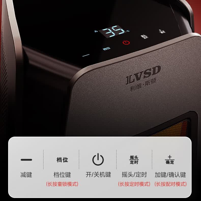 利维斯顿取暖器家用暖风机立式电暖风热风机电暖气节能小太阳遥控电暖器卧室办公室烤火炉APP智能语音AI PTC护眼/语音/APP/遥控/安全不起火 星空银 变频省电2200W