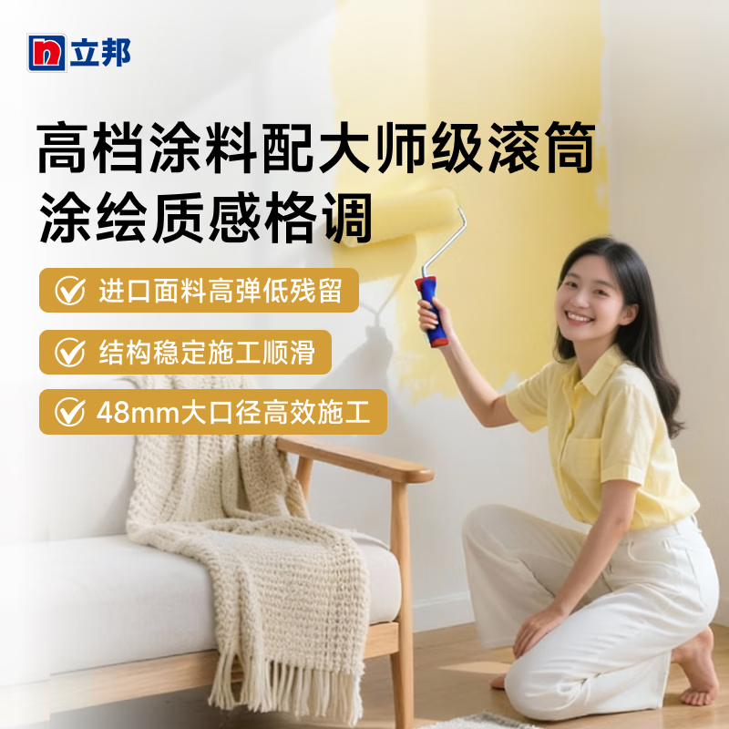 �������ǽ���齺��������ǽ��ɾ�����ȩȫЧ������ǽ�齺��ǽ���ɫ ��С��Ƥ�ʸС�ȫ�ܴ�ʦ��ˢ 59Ԫ