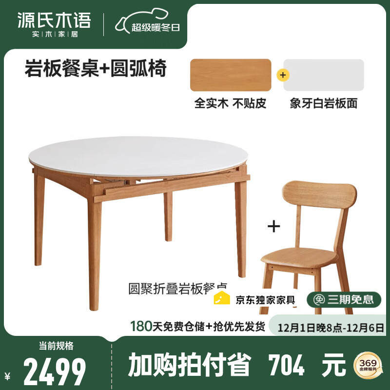 ԴľxάɯϵʵľɱԲСͼ۵ԲҰ巹 1.3m+M07X03Բ*4