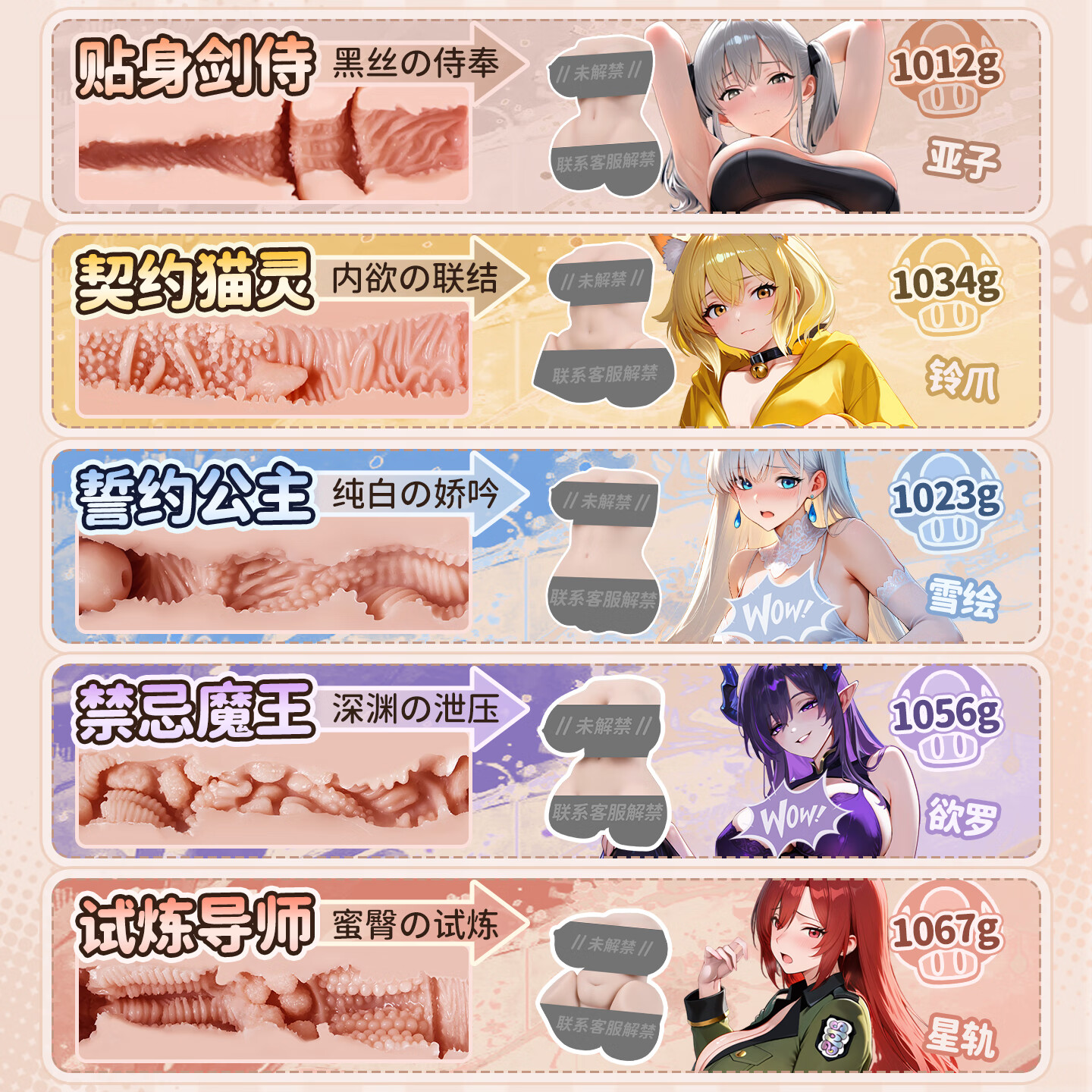 造梦物语AI智能飞机杯倒模男用名器阴臀膜自慰神器实体娃娃圣杯成人情趣品 【5款全都要】每款85折 |超值体验