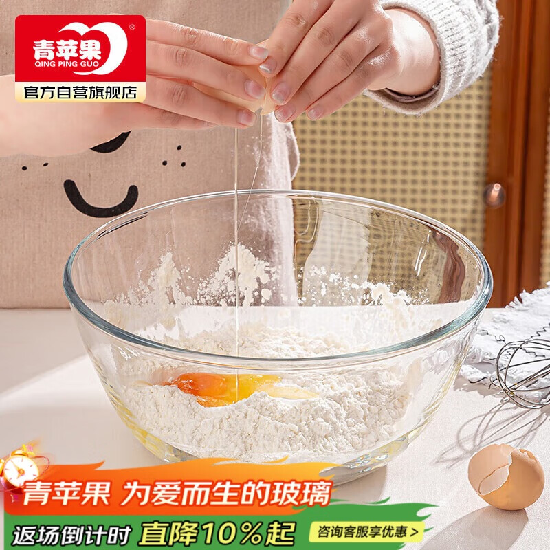 ��ƻ��ʳƷ����Ǧ�����������ɳ����Ӻ�������������2.6L������