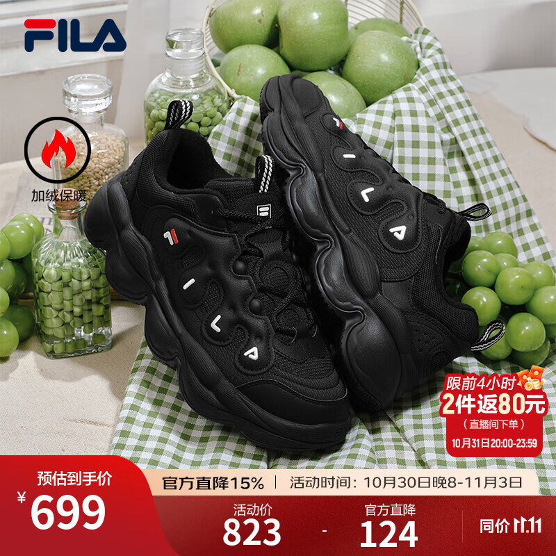 FILA 斐乐男鞋运动鞋豌豆鞋加绒老爹鞋2025冬季新款厚底鞋舒适休闲鞋 黑-BK 42
