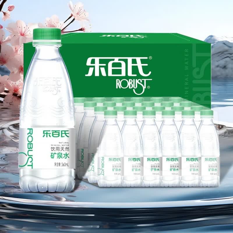 矿泉水 360mlx24瓶 饮用水运动健康水富含矿物质便携装