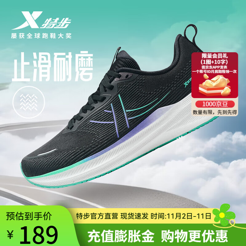 �ز���XTEP��·���ȷ涯�����Ƽ��ܲ�Ь��2025�¿��͸���˶�Ь��ĥ�ص���Ь ��/��͢��/���������� 42