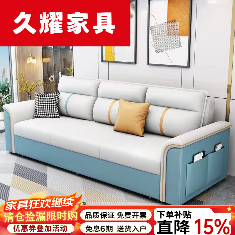 久耀2025新款沙发床两用可折叠多功能客厅小户型坐卧可储物科技布免洗 1号色 1.3米乳胶款+实木储物箱