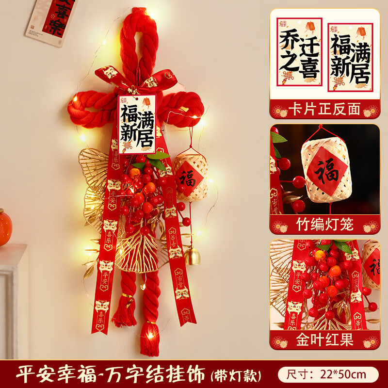 �����2025�¿���Ǩ���ֹҼ�������ؿ����������ֽ� ƽ���Ҹ�-���ֽ�(���ƿ�) ����Ʒ������ 29.7Ԫ