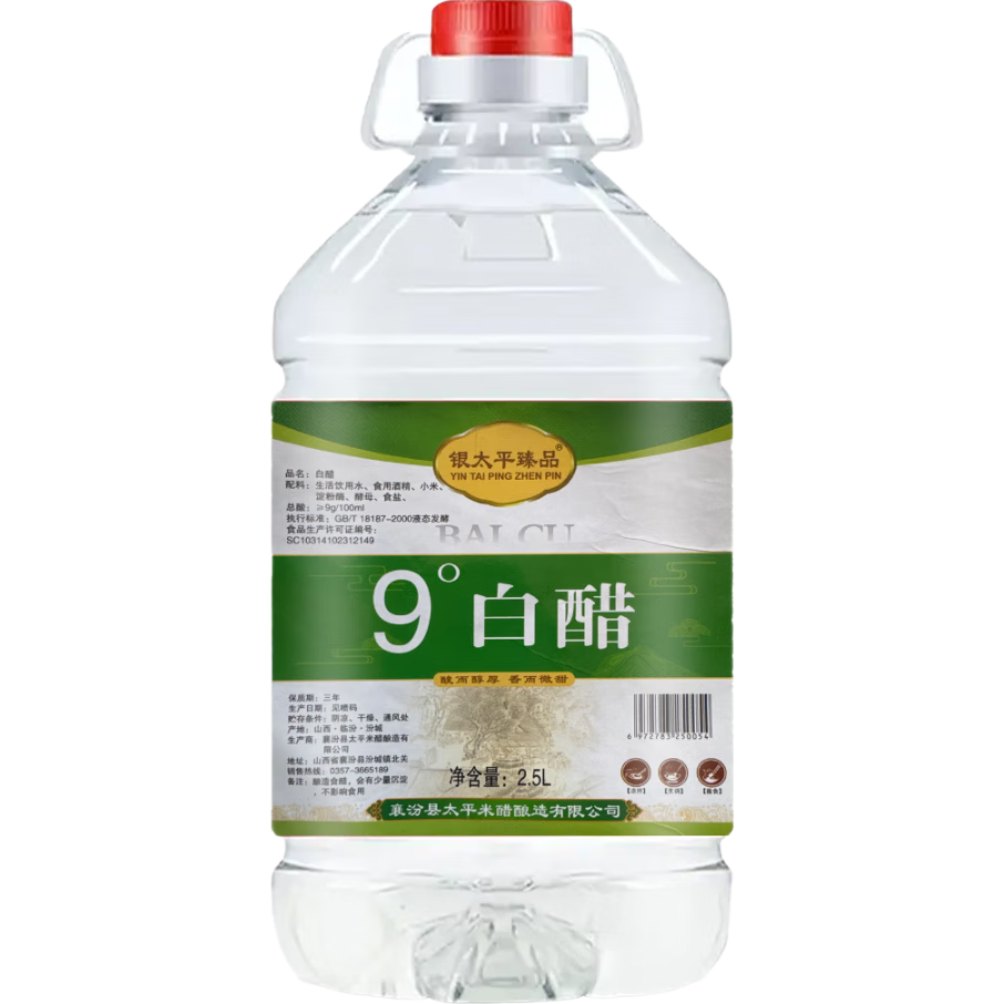 ���ר����ɽ������״�ʳ��ϴ���ݽų������ð״����� 9�Ȱ״�5��2.5L*1