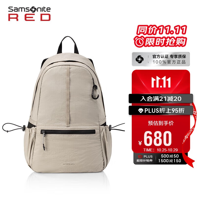 新秀丽（Samsonite）户外休闲运动双肩包15.6英寸电脑包男女旅行背包多样背负UK0