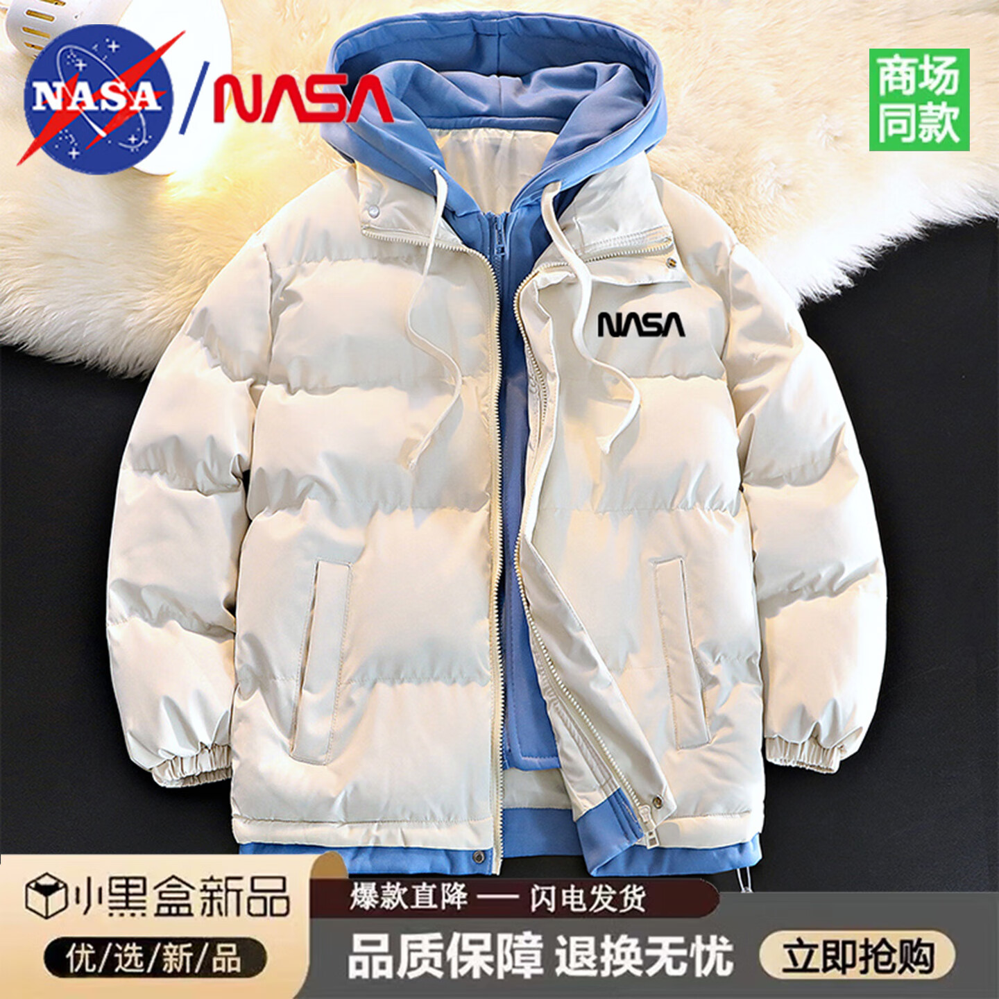 NASAHERO冬季新款假两件棉服男潮牌加厚休闲保暖情侣连帽棉衣外套 M062NASA黑色 L 100-120斤
