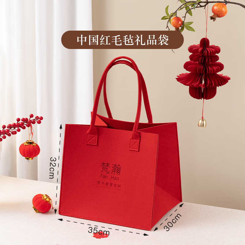 梵瀚（FANHAN）【新品】 中國(guó)紅首飾盒大號(hào)手提袋朋友結(jié)婚生日禮品袋子喬遷禮物 中國(guó)紅禮品袋 其他