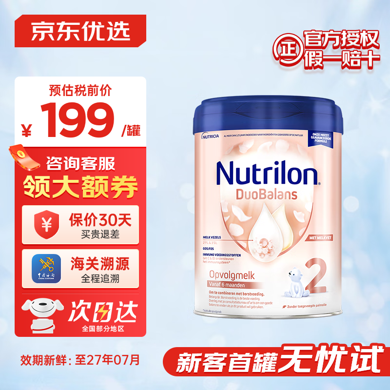 ŵܰ׽ţ׽ŵ̷۱Ӥ׶ţ̷װ ţ׽2 800gȯ