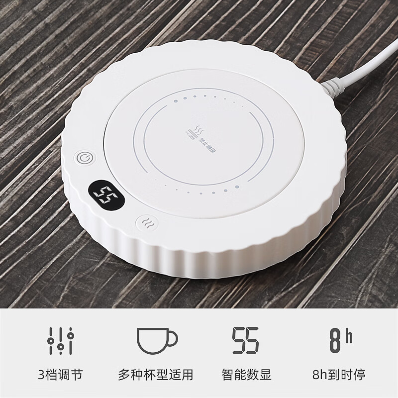 筏芯德国智能恒温杯垫三档可调加热自动保温暖杯便携冬季热牛奶神器 釉白-三档恒温+8小时防忘自停+寝室可用小功率 1L