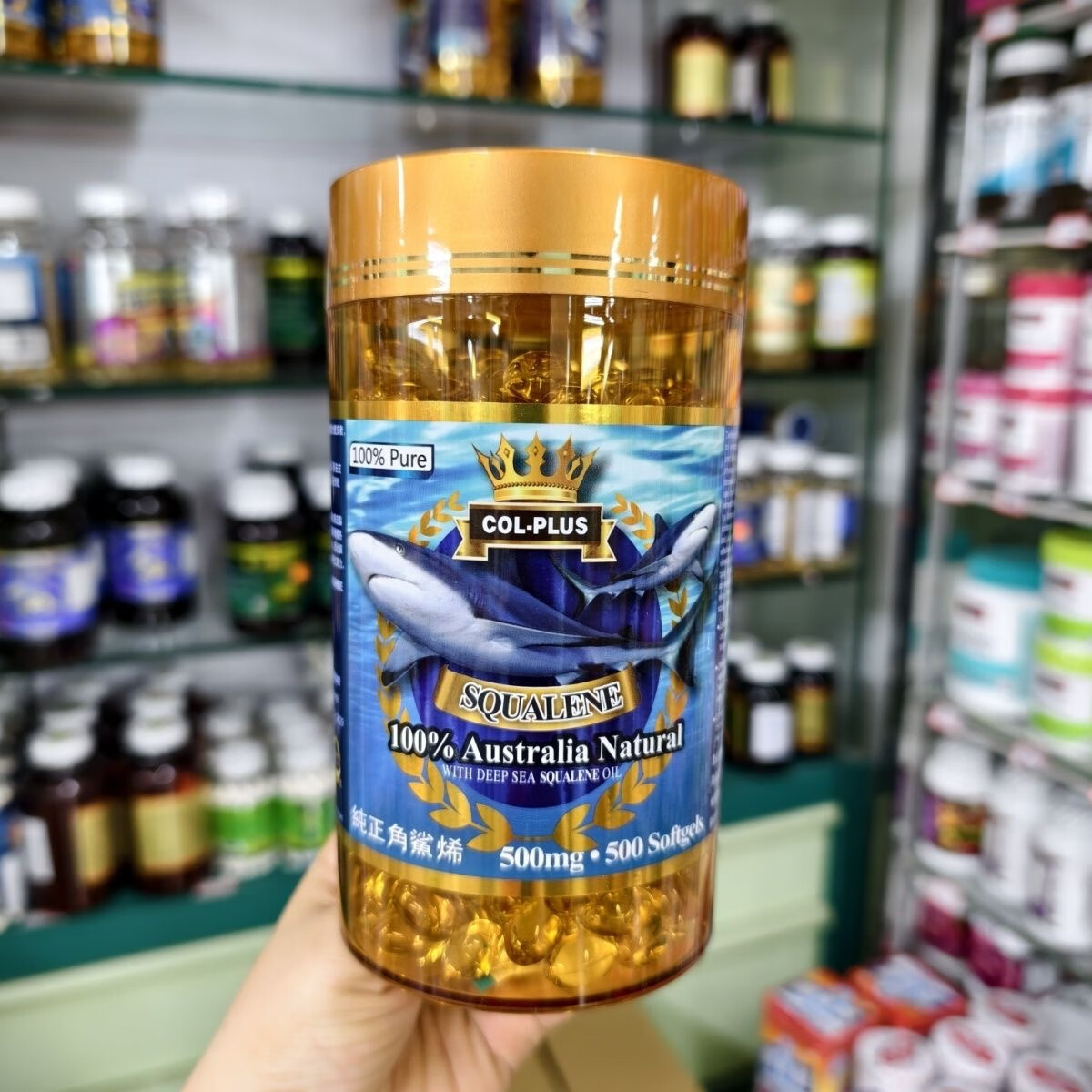 香港老牌澳洲纯正浓缩角鲨烯鲛鲨烯阿拉斯加深海鱼油软胶囊体质护心脑血管 500粒*1瓶
