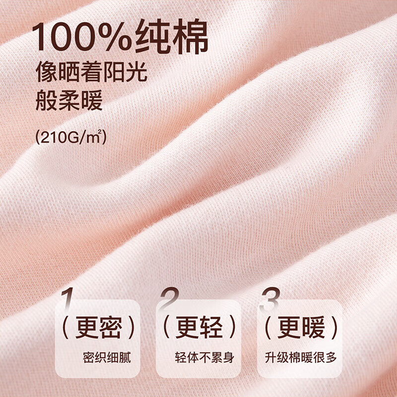 芬腾保暖内衣【纯棉 防静电】2025情侣圆领温暖打底套装秋衣秋裤 女款-浅粉 L