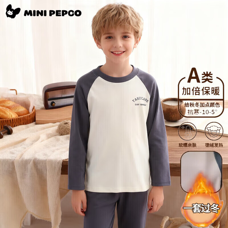 小猪班纳（PEPCO）儿童插肩德绒秋衣秋裤秋冬季新款男童保暖内衣套装女童 KX2插肩秋衣套装-灰色 90 (建议身高75-85cm)