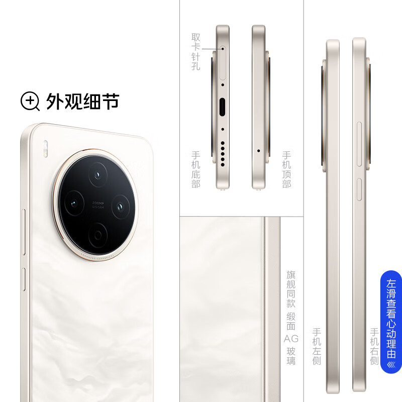 vivo Y500 Pro 12GB+512GB 祥云金 2亿HP5旗舰级主摄 7000mAh蓝海电池 IP68+IP69满级防水 AI影像手机
