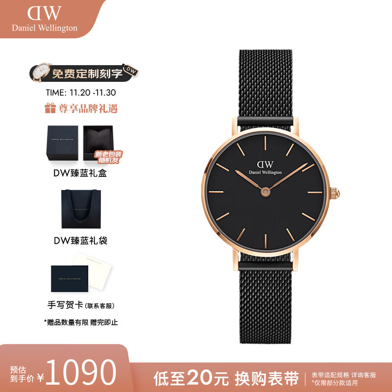 丹尼尔惠灵顿（DanielWellington）dw手表女 摩登石英女士手表轻奢欧美腕表 七夕情人节礼物送女友 28MM