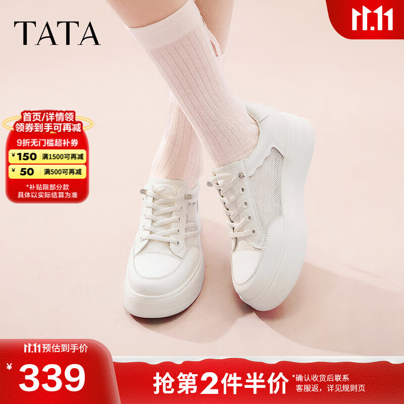 TATA小白新款网面透气松糕底鞋