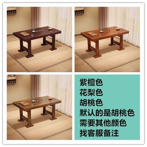 迈途森阳台小户型茶桌椅组合新中式实木办公茶几家用功夫干泡台大板桌 胡桃色1.4米长 【石茶盘】+1牛角+礼包