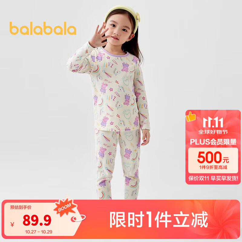 巴拉巴拉女童秋衣秋裤套装秋冬儿童保暖内衣打底睡衣亲肤舒适可爱 白紫色调00317 100