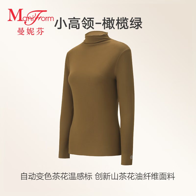 曼妮芬茶花油肌衣女士长袖无痕保暖高圆领轻暖轻薄修身润肤亲肤打底内衣 【小高领】橄榄绿 M (160) 建议80-105斤