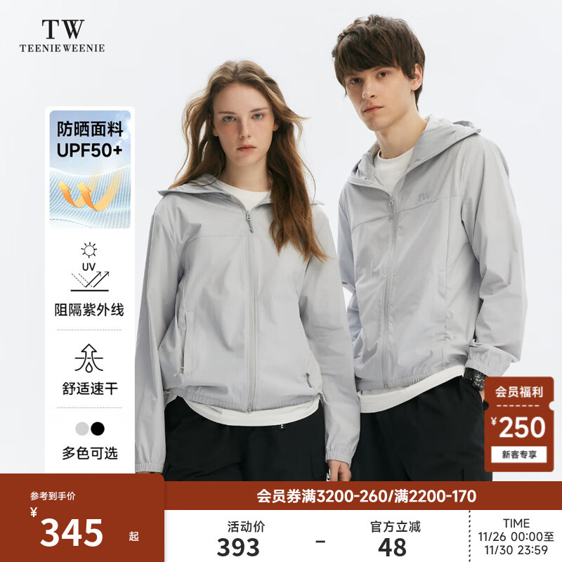 Teenie Weenie小熊男装简约防晒服男夏季休闲速干户外黑色外套 灰色 L 175