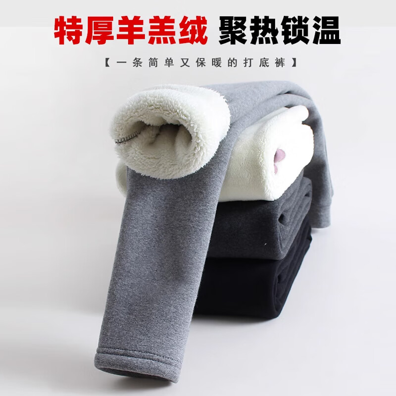 米丁堡女童打底裤白色保暖加绒加厚秋冬款儿童打底裤加绒外穿长裤 白色【加绒加厚】 150cm