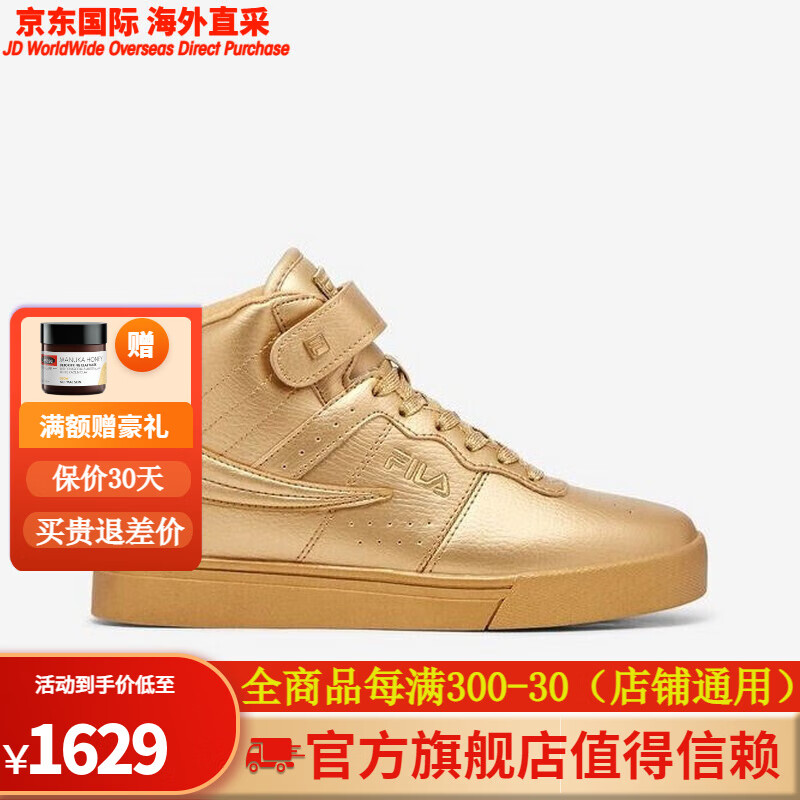 斐乐(fila)fila斐乐女鞋vulc 13 metallic时尚金属光泽刺绣高帮鞋运动
