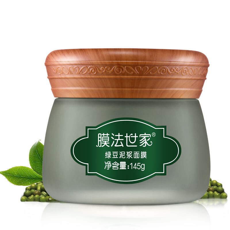 膜法世家 绿豆清洁泥膜控油黑头收缩毛孔泥浆面膜145g(美白版) 绿豆泥