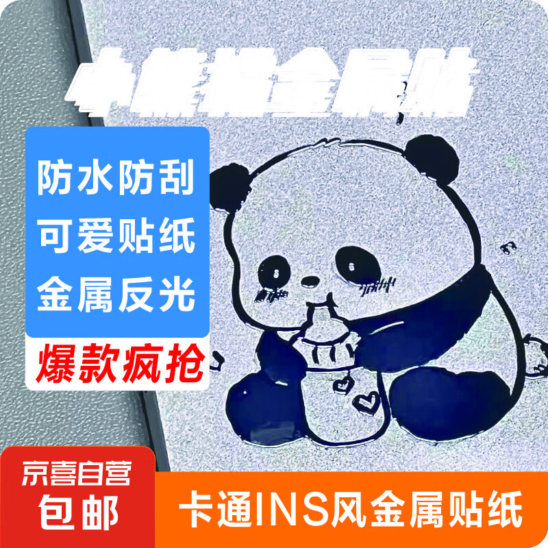 �ɰ���è������3D�������ֵins����diy�ֻ��ʼǱ�����ƽ�����װ����ճ��ֽ ���2��װ