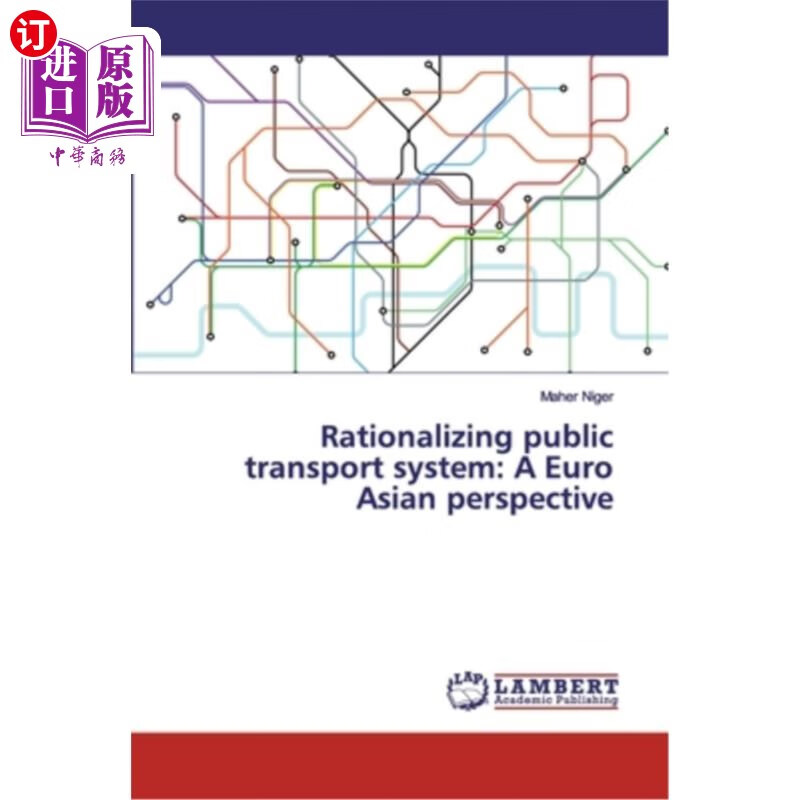 海外直订rationalizing public transport system: a euro asian