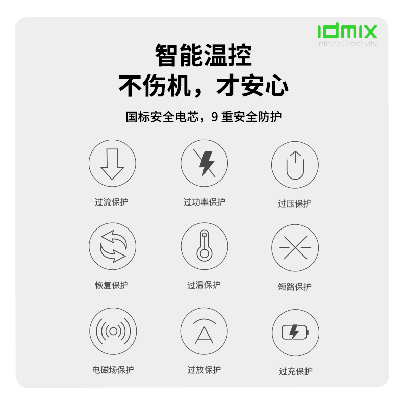 IDMIX磁吸充电宝qi2认证无线15W快充35w有线充带支架适用苹果16iPhone15移动电源飞机可携带 太空灰色