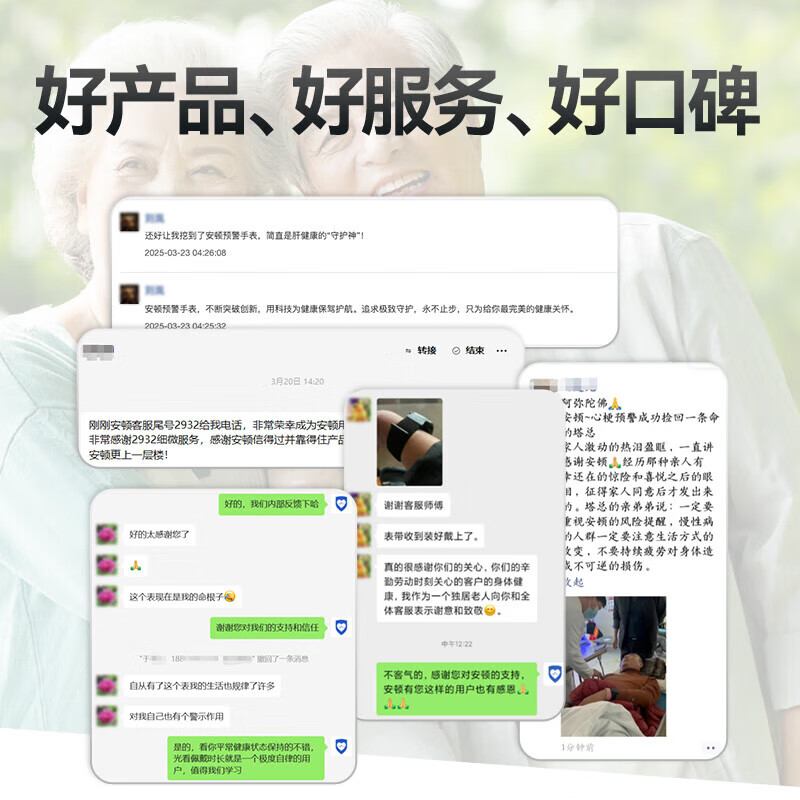 安顿手表心梗脑健康监测智能表血压血糖监测手环手表测心率睡眠体温血氧血脂送礼送老人新款男女表 慢病无忧版-星光银