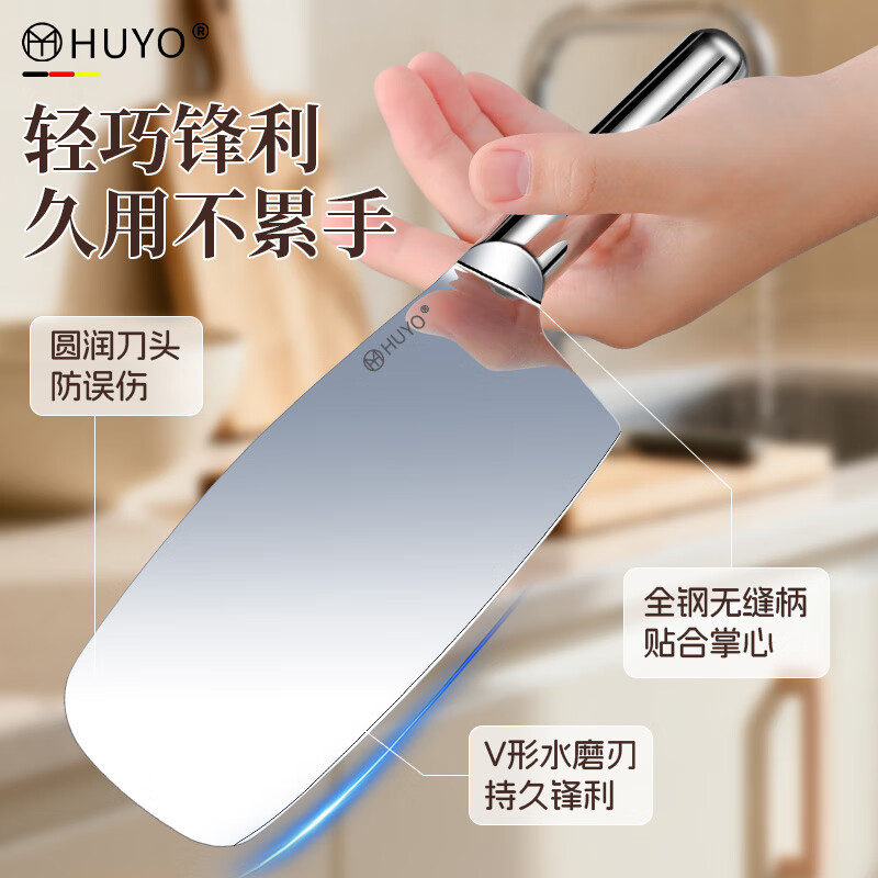 HUYO不锈钢菜刀家用女士专用小型刀具厨房切肉鱼生三德刀厨师切薄片刀 四件套【小菜刀+三徳刀+小弯刀+水果刀】送刀架