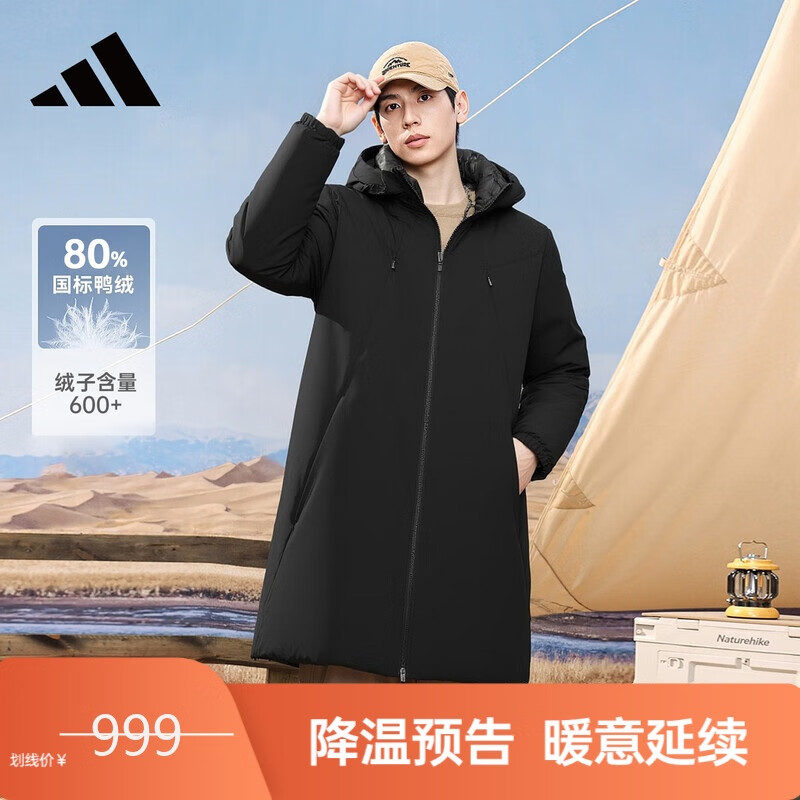 阿迪达斯 （adidas）运动羽绒服男长款连帽保暖时尚潮流舒适男装外套 黑色 XL