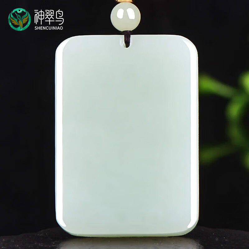 神翠鸟春上新好物和田玉无事牌吊坠平安牌玉坠配绳子 送人生日礼物 款十三 QYM7861i