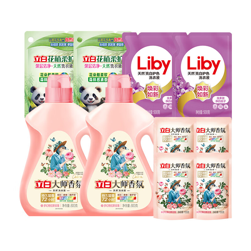 立白大师香氛洗衣液香水香味72小时持久留香柔顺护色 不伤衣物 大师香氛套装